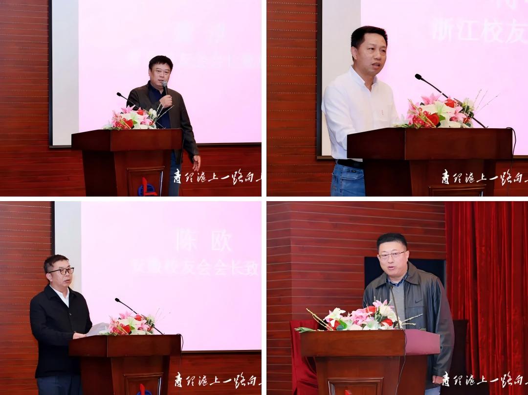 兄弟校友会